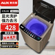 奧克斯（AUX）全自動(dòng)洗衣機小型迷你 波輪家用宿舍租房母嬰兒童小孩寶寶 預約內衣健康洗護風(fēng)干洗脫一體以舊換新 12.0系列【藍光洗護 智能風(fēng)干】咖啡金