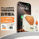 SUIDDY【3C認證丨可上飛機高鐵】充電寶自帶線(xiàn)20000毫安磁吸無(wú)線(xiàn)快充帶插頭移動(dòng)電源適用蘋(píng)果16/15華為 旗艦版【雙模式快充丨智能控溫芯片】橘橙色 10000mAh丨國家3C認證丨可上飛機高鐵