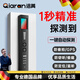 洽苒【德國】攝像頭智能探測儀汽車GPS探測器酒店窺追跟蹤防竊聽 【偷拍克星2代】360°鎖定偷拍 防定位跟蹤 反監(jiān)