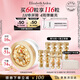 伊麗莎白雅頓金膠面部精華液28ml約60粒修護(hù)神經(jīng)酰胺補(bǔ)水保濕 生日禮物 送朋友