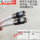 詠幻歌華有線(xiàn)電視線(xiàn)東方有線(xiàn)閉路同軸數字機頂盒衛星射頻連接線(xiàn)信 高端雙英制 05m
