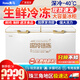 奧馬 508/708升冰柜 臥式大容量零下-40度急凍柜速凍鮮肉柜深海魚(yú)冷柜 508升/冷凍柜/電腦溫控/合金內(nèi)膽