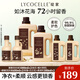 綻家四季繁花酵素香氛洗衣液3.2L 一次到手全香型留香護色柔軟洗滌劑