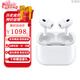 Apple【限時(shí)特價(jià)】蘋果airpodspro二代 airpods pro2 蘋果無線藍(lán)牙耳機(jī) AirPods pro2【閃電接口】 【公開版標(biāo)配】