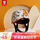 貝得力（BEIDELI） 防摔帽嬰兒學(xué)步護頭防摔枕寶寶學(xué)走路兒童防撞神器小老虎款1頂