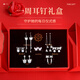 締晶一周耳環(huán)女925銀針耳釘2025新款氣質(zhì)高級(jí)感耳墜送女朋友禮物耳飾 臻愛(ài)戀人耳環(huán)七件套【高檔禮盒】