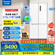 松下（Panasonic）大海豹Plus 575升十字四門(mén)大容量 超薄零嵌 雙系統(tǒng)變頻家用電冰箱 寬幅變溫室 一級(jí)能效 智能wifi NR-EW58CPB-W