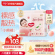 好奇（Huggies）【次日達(dá)】鉑金裝紙尿褲新生兒嬰兒尿不濕超薄透氣小桃褲 XL碼 64片 紙尿褲【12-17kg】