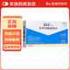 [雷替斯（Letrox）]左甲狀腺素鈉片 50μg*100片 3盒裝