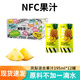 橙寶（chengbao）NFC果汁195ml芒果橙汁鮮榨原汁非濃縮還原飲料福利中秋節禮盒 鳳梨混合果汁195ml*12