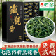 安純安溪特級(jí)鐵觀音新茶2025春茶濃香型烏龍茶小泡袋茶葉禮盒500g送禮 【新茶參賽特級(jí)】鐵觀音500g