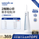 潔碧（Waterpik）沖牙器 便攜式電動洗牙器水牙線潔牙器家用立式預(yù)防牙結(jié)石全身水洗GS5藍(lán)禮物牙齒沖洗器
