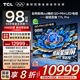TCL電視 98T7L Pro 98英寸 QD-Mini LED 蝶翼星曜屏 萬象分區(qū) 絢彩XDR2200nits 超薄 98/100英寸電視