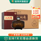 扳倒井白酒 1957建廠(chǎng)紀念酒 純糧釀造濃香型禮盒裝自飲送禮收藏口糧白酒 42度 500mL 4瓶 整箱裝