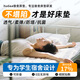 音嵐HUDAA宿舍床墊 記憶棉家用臥室宿舍學(xué)生單人加厚榻榻米海綿墊子 云端白色 記憶棉0甲醛 90*190cm
