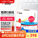 遠東電纜 ZC-BV4平方空調(diào)熱水器用銅芯阻燃電線單芯單股硬線100米/卷 紅色