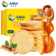 茱蒂絲julie's進(jìn)口花生醬夾心餅干雷蒙德乳酪芝士檸檬奶油蘇打餅干零食 花生醬三明治餅150g