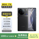 vivo X90 安卓手機  二手vivo手機 二手安卓 二手手機 至黑 12G+256G