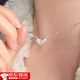 愛心蝴蝶結(jié)項鏈女高級感輕奢小眾甜美鎖骨鏈精致爆閃頸鏈鈦鋼學(xué)生 蝴蝶結(jié)愛心項鏈