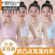 莫代爾8-14歲女童內(nèi)衣發(fā)育期小學(xué)生防凸點(diǎn)女孩初期文胸兒童背心抹胸女 白色+粉色+膚色 3件 均碼 M [建議60-80斤]