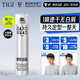 TIGI男士發(fā)膠定型噴霧300ml 干膠泡沫發(fā)蠟啞光蓬松 速干無(wú)白屑易清洗