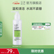 玉澤（Dr.Yu）洗面奶 皮膚屏障調(diào)理潔面凝露 弱酸性溫和 深層清潔 敏感肌 150ml