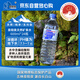 泉陽(yáng)泉（QUANYANGQUAN） 長(zhǎng)白山天然礦泉水 小瓶水 會(huì)議用水 600ml*24瓶 整箱塑包裝