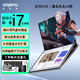 格萊富新款雙觸屏16+16英寸英特爾酷睿i7筆記本電腦辦公AI學習炒股編程游戲設計學生建模高配置手提電腦 雙觸摸屏16+16英寸英特爾酷睿i7-1360p 雙屏Pro丨64G運存丨2TB固態(tài)硬盤