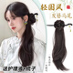 格蒙（GECOMO）新中式假發(fā)辮馬尾女輕國(guó)風(fēng)馬尾假發(fā)抓夾古風(fēng)漢服旗袍編發(fā)側(cè)馬尾辮