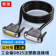 炬信（JUXIN）純銅DB25連接線公對(duì)母25針數(shù)據(jù)線PLC通訊線DB25芯屏蔽線232串口線 1.5米