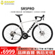 坎普（CAMP）SR5 pro 公路車五通內(nèi)走線綜合車架賽車碳纖維前叉一體彎把自行車 珍珠白 24速 490碼 700C