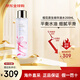 VDL 櫻花原生液精華水精華液 補水保濕面部護(hù)膚520送女情人節(jié)禮物 櫻花原生液200ml
