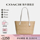 COACH蔻馳女包奢侈品托特包大牌輕奢女士包包單肩手提包 【保稅倉發(fā)貨】淺卡其4455IMDQC