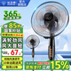 鉆石牌（DIAMOND）風(fēng)扇電風(fēng)扇落地扇大風(fēng)力家用客廳老式強力超大功率坐座地立式臥室遙控定時(shí)牛角扇2025新款 14英寸機械特惠款