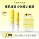 膚漾（Foryon）水煮蛋水乳護膚品套裝 油痘皮敏感肌補水保濕控油維穩(wěn)祛痘 輕肌水100ml+凈膚乳50g