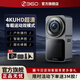 360行車(chē)記錄儀V9停車(chē)監控4K高清運動(dòng)相機戶(hù)外騎行IGS防抖高光標記 4K超清車(chē)載版 官方標配無(wú)卡