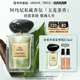 阿瑪尼玉龍茶香50ml 男女中性清新香水禮盒 禮盒紀念日生日禮物女
