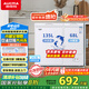 澳柯瑪（AUCMA）203升家用冰柜 雙溫雙箱冷柜 冷藏冷凍臥式冰箱 冷藏全銅管 一級能效 BCD-203CNE 國家補貼20%