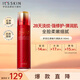 伊思（it‘s skin）紅參蝸牛爽膚水柔膚水140ml 抗皺補(bǔ)水保濕淡紋護(hù)膚品生日禮物女