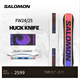 薩洛蒙（Salomon）24-25雪季新品專業(yè)公園自由式滑雪單板HUCK KNIFE HUCK KNIFE(板底隨機發(fā)貨) 156cm