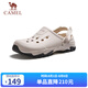 駱駝（CAMEL）軟彈兩穿厚底山系戶外涼鞋透氣男士洞洞鞋 G15M776029 鐘乳白 43
