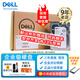 戴爾（DELL）服務(wù)器硬盤(pán)企業(yè)級(jí) SAS/SATA/300G/600G/900G/1T/2T/3T/4T /6T/8T/12T/16T/18T/20T 4T SATA企業(yè)級(jí)3.5硬盤(pán)