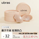 ubras5對裝無痕防走光硅膠胸貼女婚紗乳貼防滑防凸點(diǎn)小胸專用   圓形*5
