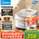 美的（Midea）電飯煲4L家用容量3-4人青瓷內(nèi)膽電飯鍋IH加熱頂置玻璃觸控面板特色一鍵關(guān)機(jī)MB-HC4031