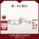 DR結(jié)婚對戒鉑金情侶訂婚七夕禮物BELIEVE雪上吻痕QW0100/QM0100 單女戒 pt950