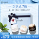 Fresh馥蕾詩(shī)緊致彈潤(rùn)面膜禮盒潤(rùn)澤煥膚30ml*3 護(hù)膚品教師節(jié)禮物女男