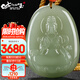 7000年和田玉觀音吊墜晴水料平安無事牌玉墜