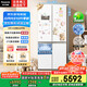 松下（Panasonic）【國(guó)家補(bǔ)貼20%】白月光家用冰箱十字門510超薄零嵌入雙開四門電冰箱風(fēng)冷無霜一級(jí)能效NR-ED51CSA-W