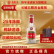 五糧液【官方旗艦】第五代長城（塑蓋金箍）1996年-1998年52度 1996年 500mL 1瓶 單瓶裝 帶鑒定證書