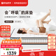 原始原素 天然乳膠床墊 席夢思環(huán)保透氣椰棕床墊彈簧床墊 1.2米床墊 E6207